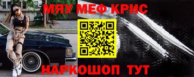 шишки Волгодонск