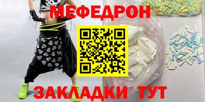 МДМА Волжский