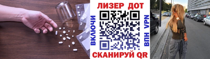 hydra маркетплейс  Шадринск  Лсд 25 экстази ecstasy 
