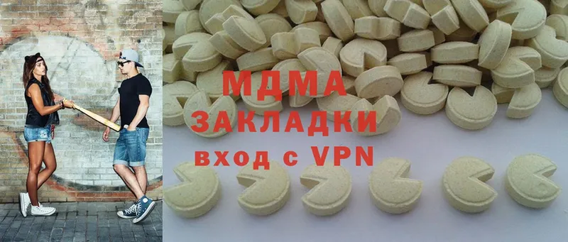 площадка какой сайт  Шадринск  MDMA crystal 