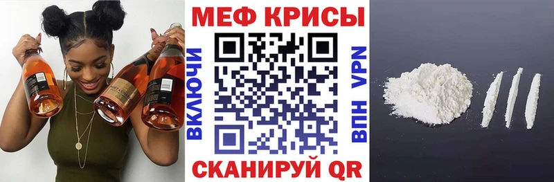 МЕФ мука  Шадринск 