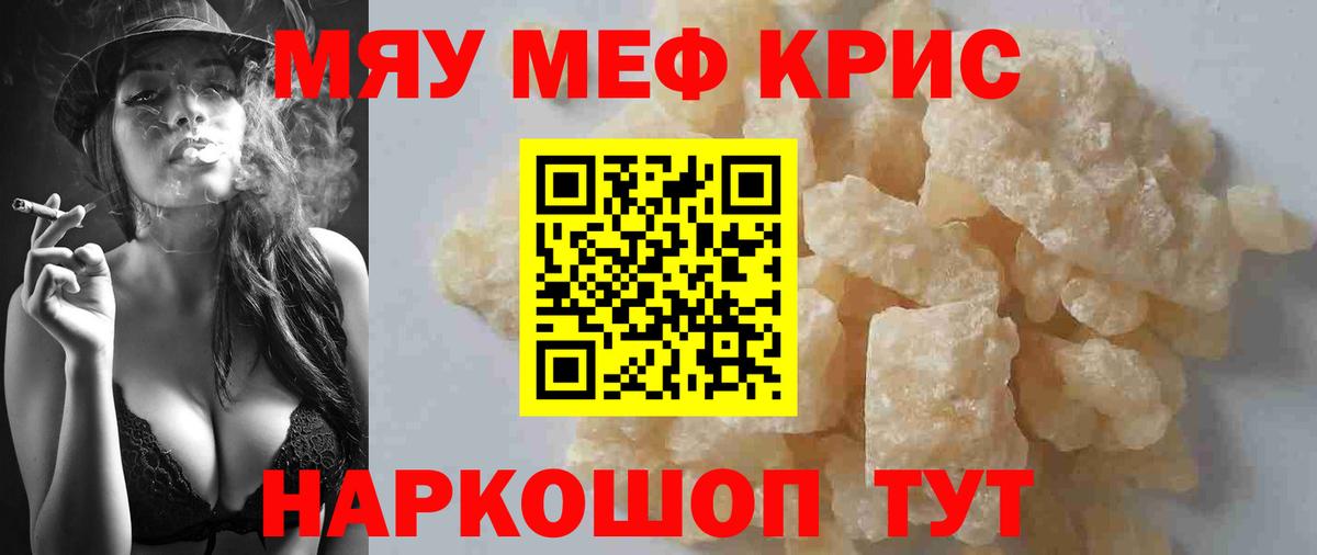 ТГК Шадринск