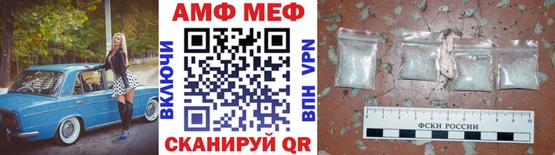 kraken зеркало  где купить наркоту  Шадринск  Метамфетамин пудра 