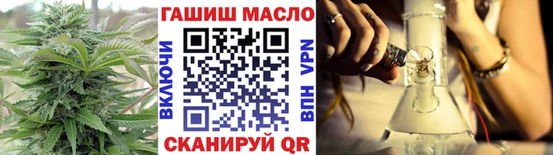 ТГК THC oil  Шадринск 