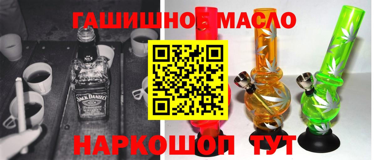 ГАШ Шадринск