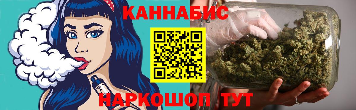 Бошки Шишки сатива Шадринск